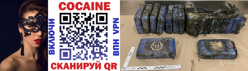Где найти наркотики Морозовск Альфа ПВП  Гашиш  Каннабис  МЕТАМФЕТАМИН  COCAIN 
