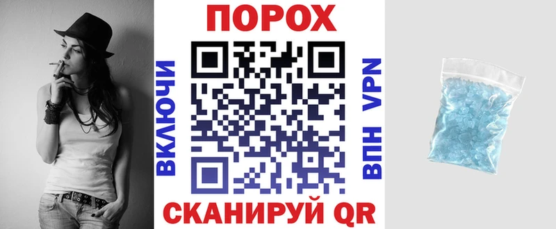 продажа наркотиков  omg сайт  Amphetamine 97%  Морозовск 