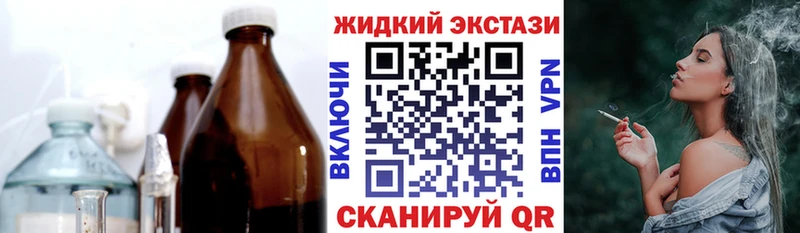 Бутират Butirat  Морозовск 