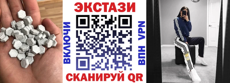 ссылка на мегу как войти  Морозовск  Ecstasy MDMA  цена наркотик 