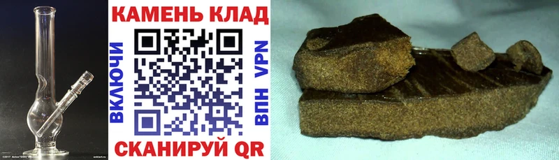 Гашиш ice o lator Морозовск
