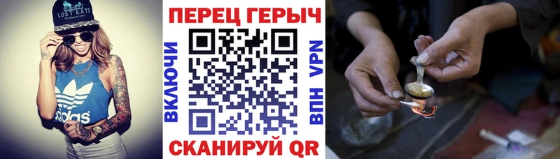 ГЕРОИН герыч  kraken сайт  Морозовск  наркотики 