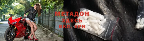 МДПВ Осинники