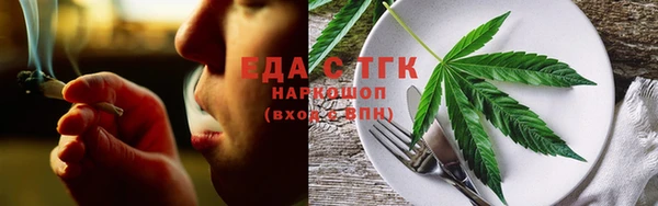 стаф Богородицк