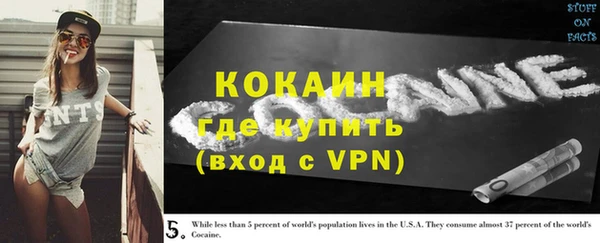 скорость mdpv Богородск
