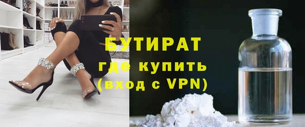 стаф Богородицк