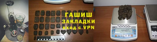 стаф Богородицк