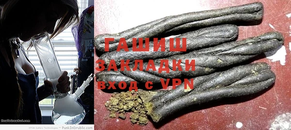 скорость mdpv Богородск
