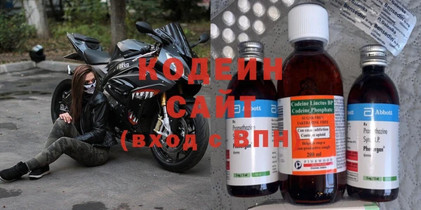стаф Богородицк