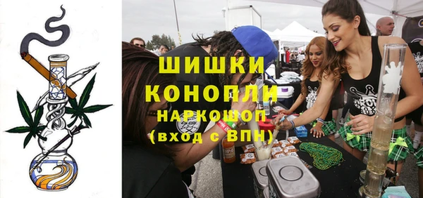 наркотики Белокуриха