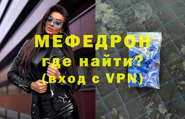 стаф Богородицк