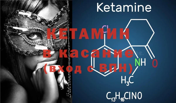 стаф Богородицк