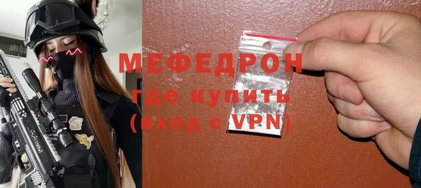 скорость mdpv Богородск