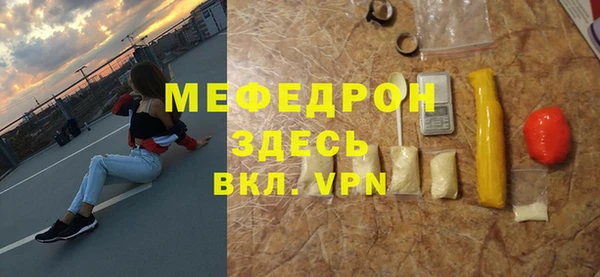 ГАЛЛЮЦИНОГЕННЫЕ ГРИБЫ Богданович
