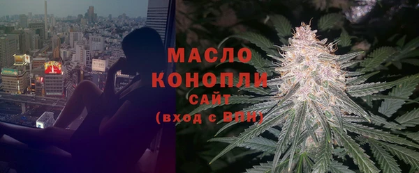 ECSTASY Осташков