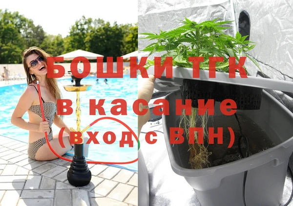 амфетамин Беломорск