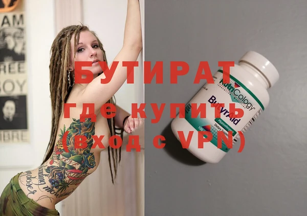 молекула духа Остров