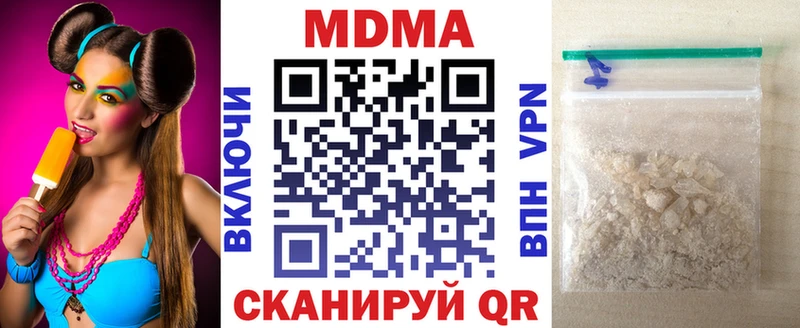 МДМА crystal Морозовск