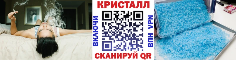 Метамфетамин кристалл  Морозовск 