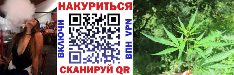 Бошки марихуана план Морозовск